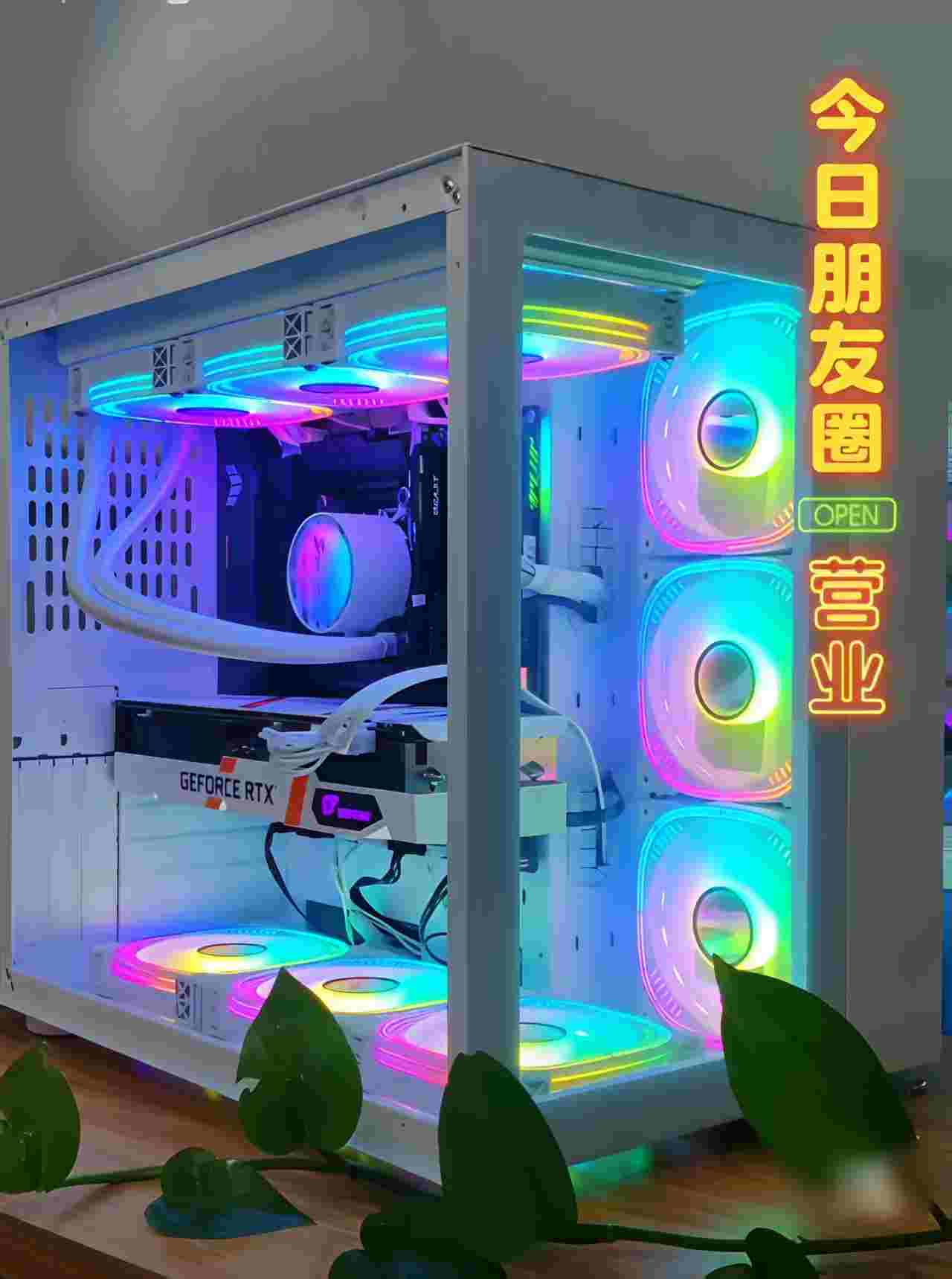 weixiu